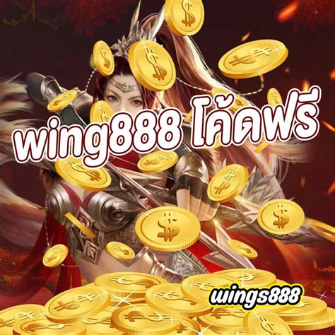 wings888 ระบบ wallet พบกับทางเข้า แจกโปรเครดิตฟรี โค้ดฟรี.